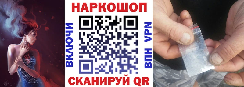 Наркота Боровичи Alpha PVP Псилоцибиновые грибы Гашиш Канабис Cocaine Меф