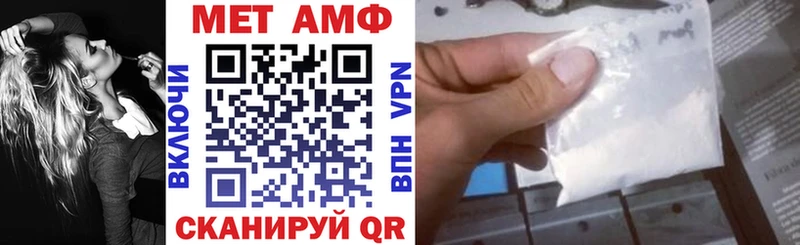 АМФЕТАМИН VHQ  дарк нет клад  Боровичи  закладки 