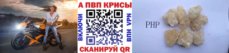 Alpha PVP VHQ  kraken как войти  Боровичи 