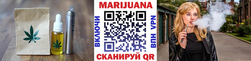 Cannafood марихуана купить наркоту Боровичи