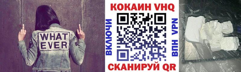 COCAIN Эквадор  Боровичи 