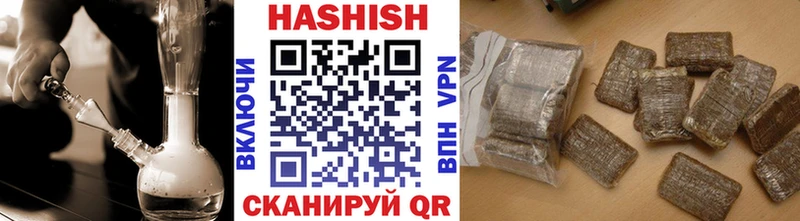 Гашиш гашик  Боровичи 