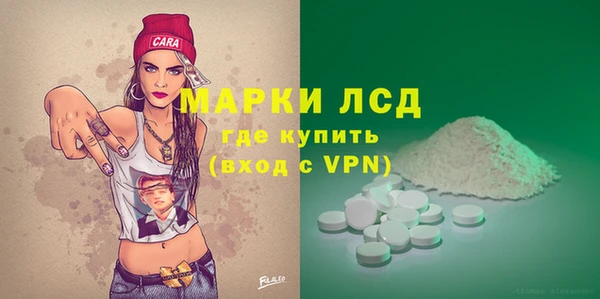трава Белоозёрский