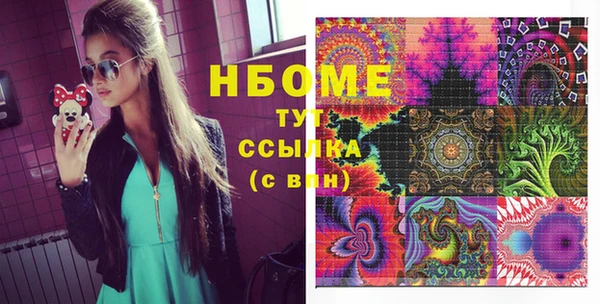 а пвп мука Балабаново