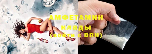 трава Белоозёрский