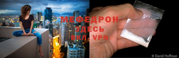 трава Белоозёрский