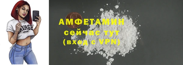 трава Белоозёрский