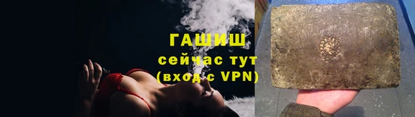 jwh Белокуриха