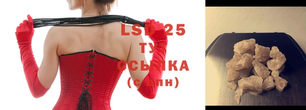 трава Белоозёрский