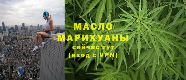 кокаин Балахна