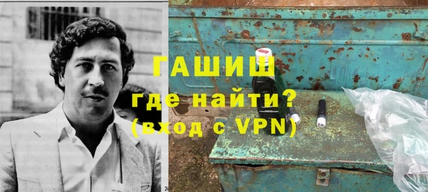 трава Белоозёрский