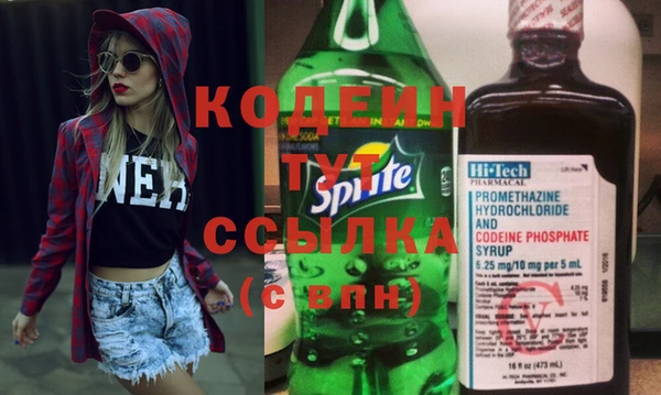 трава Белоозёрский