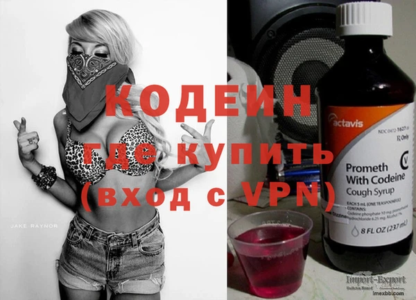 кокаин Балахна