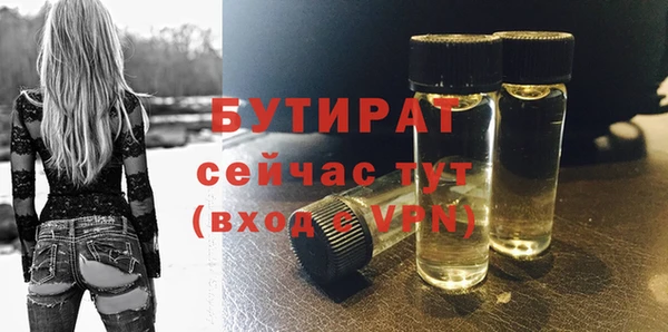 трава Белоозёрский