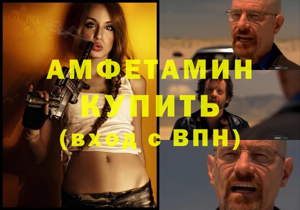 трава Белоозёрский
