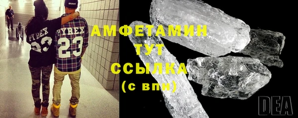трава Белоозёрский