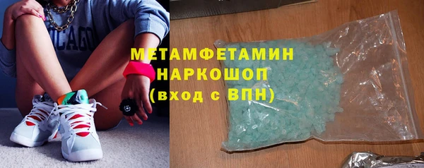 кокаин Балахна