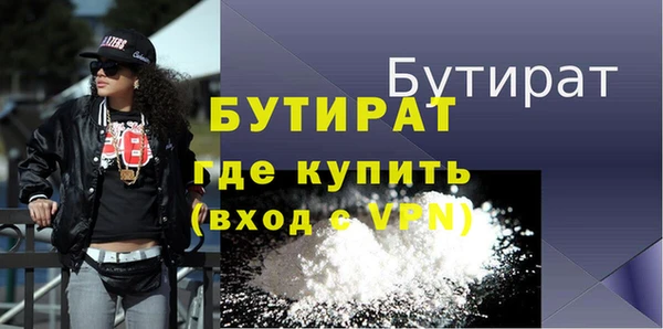 jwh Белокуриха