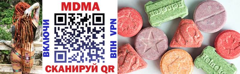 MDMA кристаллы  Боровичи 