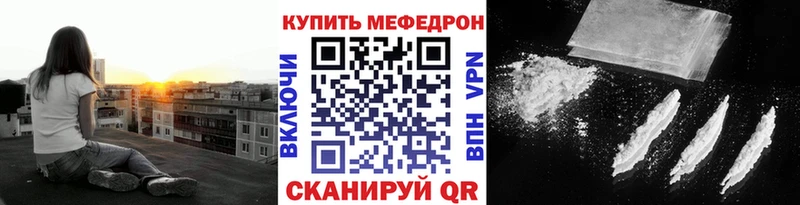 МЯУ-МЯУ мука Боровичи