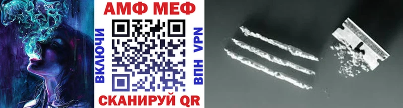 Метамфетамин Methamphetamine darknet какой сайт Боровичи
