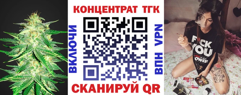ТГК вейп  как найти наркотики  мега вход  Боровичи 